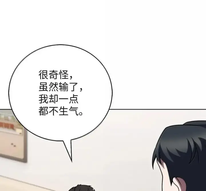 漫画《来自武林的外卖员》103 胜者的要求第122张图