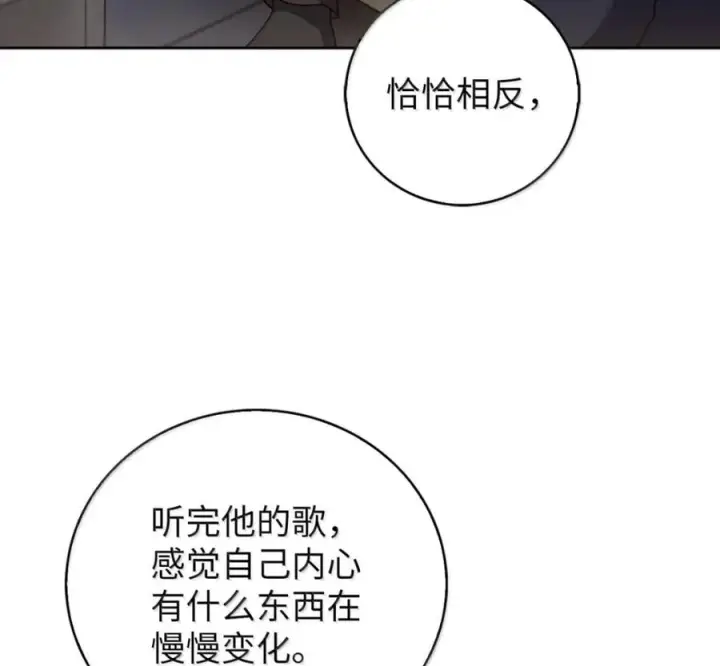 漫画《来自武林的外卖员》103 胜者的要求第124张图