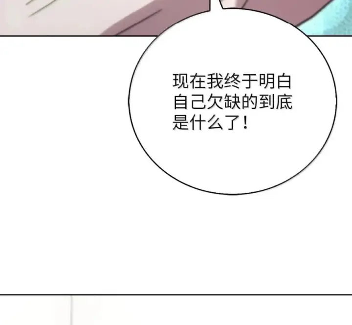 漫画《来自武林的外卖员》103 胜者的要求第127张图