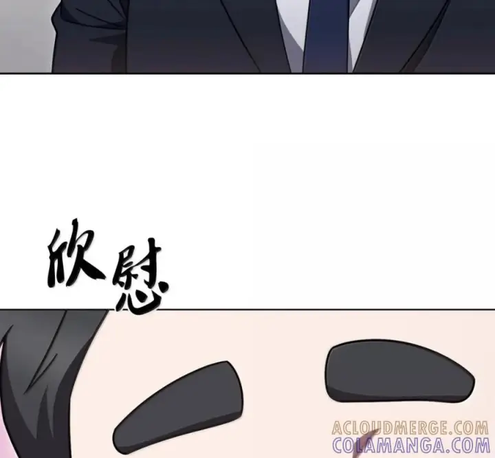 漫画《来自武林的外卖员》103 胜者的要求第129张图