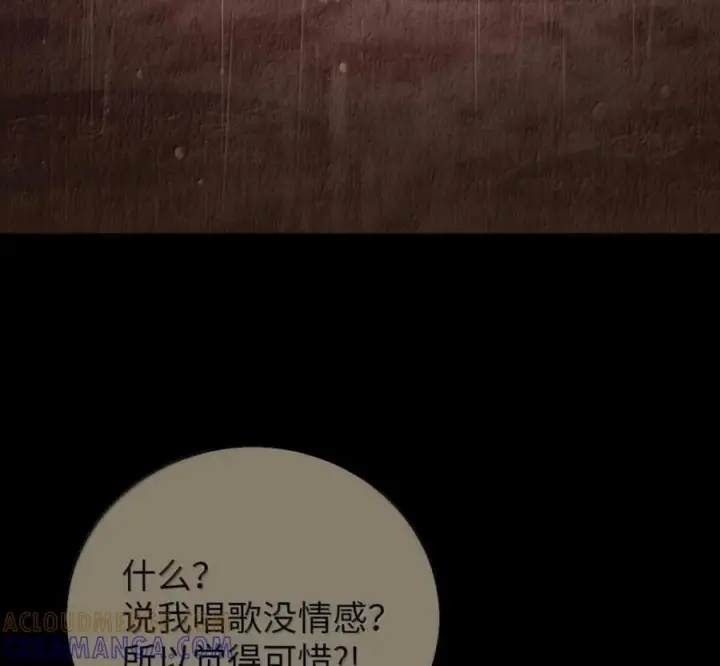 漫画《来自武林的外卖员》103 胜者的要求第13张图