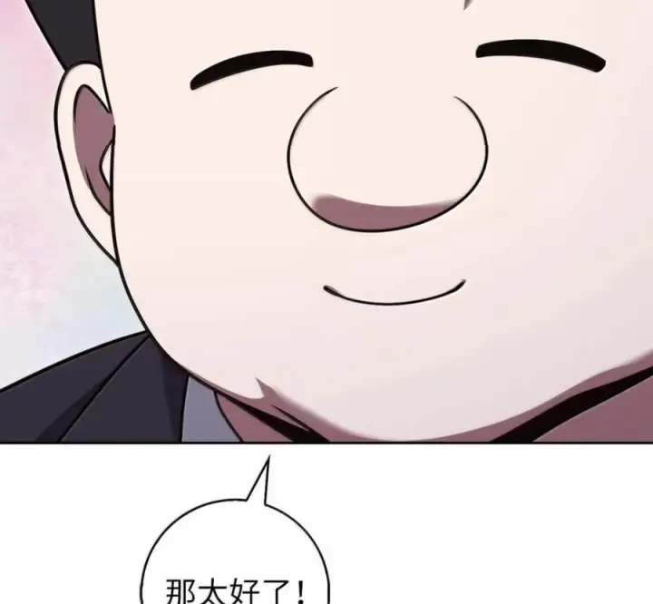漫画《来自武林的外卖员》103 胜者的要求第130张图