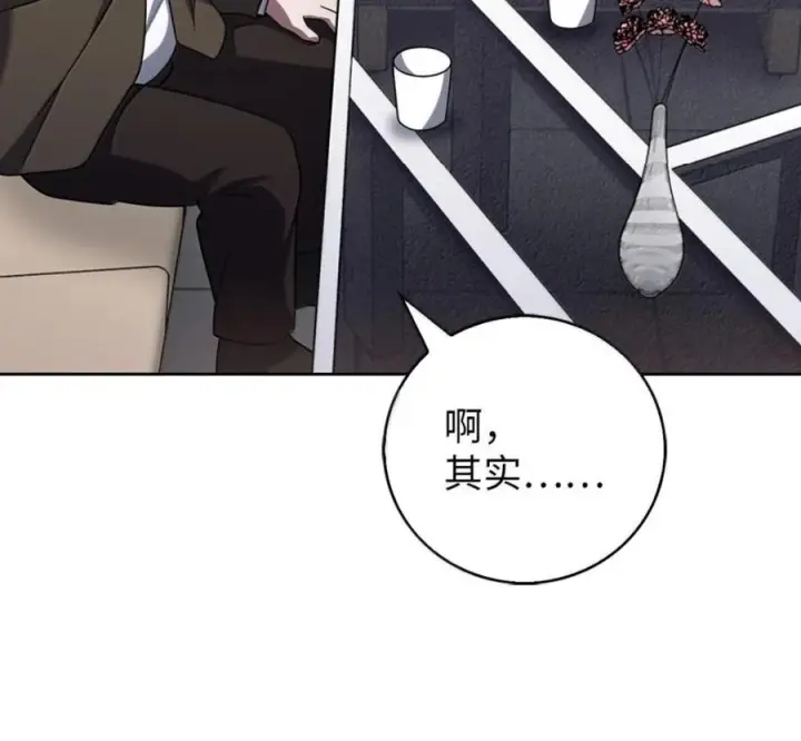 漫画《来自武林的外卖员》103 胜者的要求第135张图