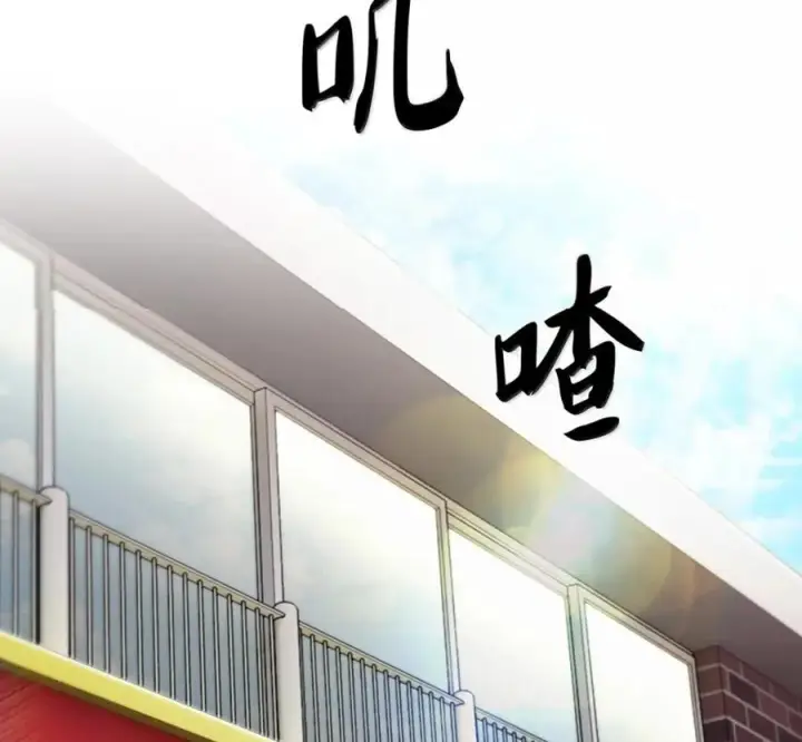 漫画《来自武林的外卖员》103 胜者的要求第138张图