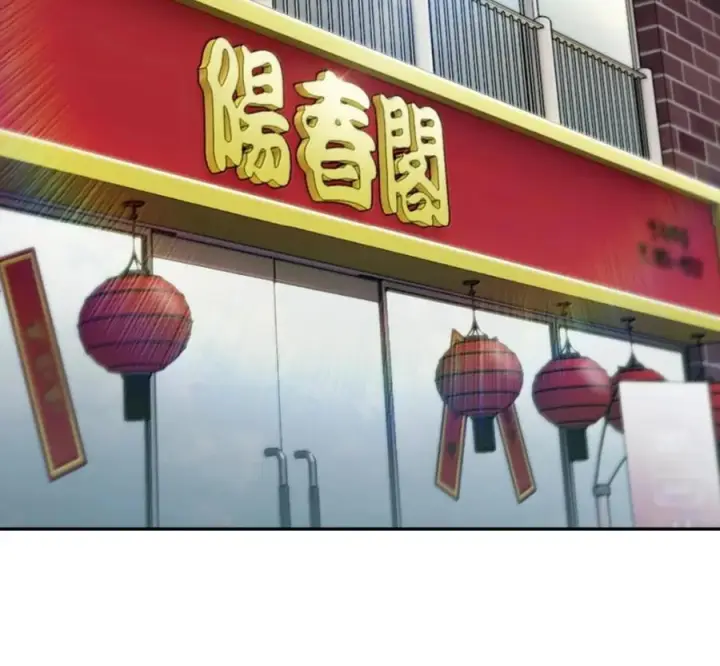 漫画《来自武林的外卖员》103 胜者的要求第139张图