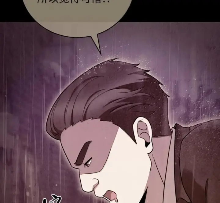 漫画《来自武林的外卖员》103 胜者的要求第14张图