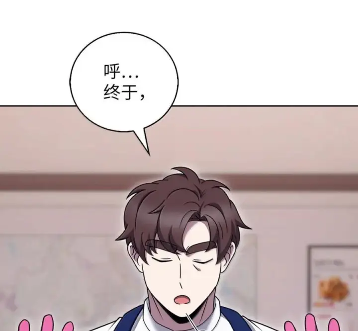漫画《来自武林的外卖员》103 胜者的要求第140张图