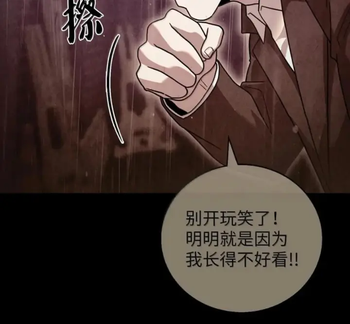 漫画《来自武林的外卖员》103 胜者的要求第15张图