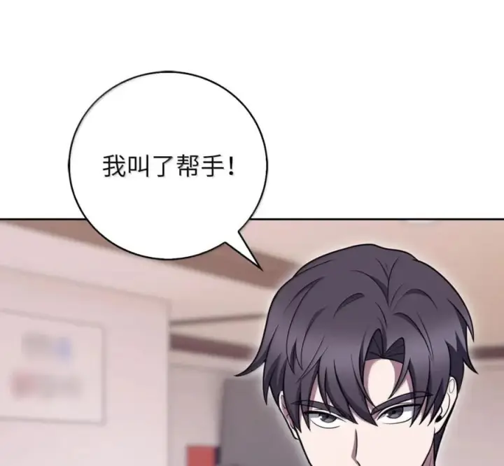 漫画《来自武林的外卖员》103 胜者的要求第154张图