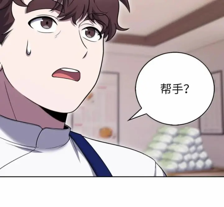 漫画《来自武林的外卖员》103 胜者的要求第156张图