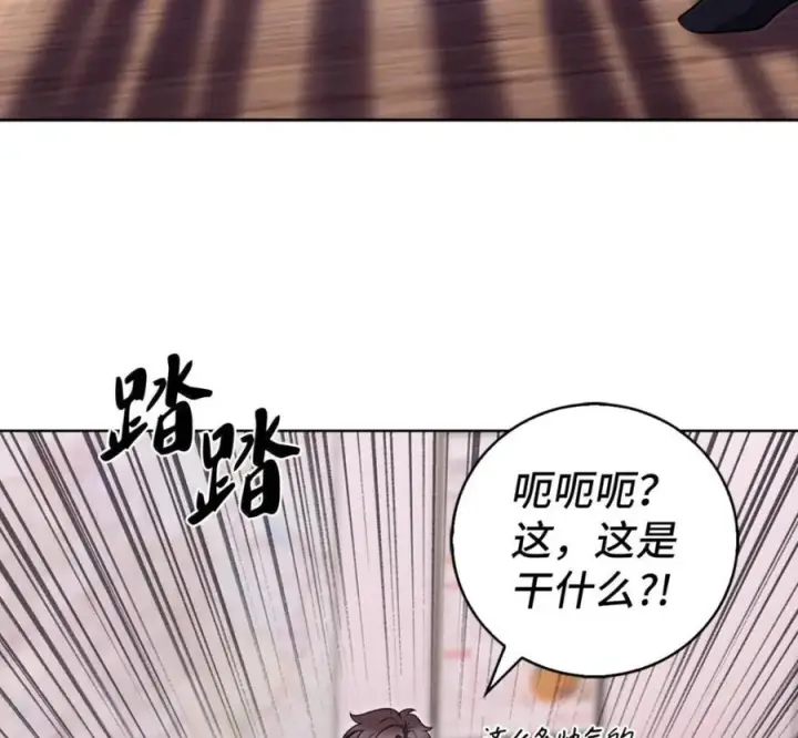 漫画《来自武林的外卖员》103 胜者的要求第159张图