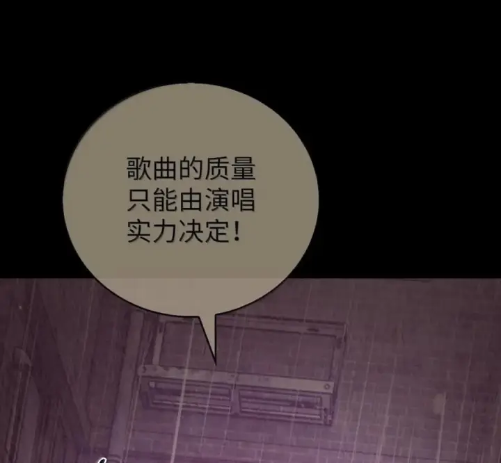 漫画《来自武林的外卖员》103 胜者的要求第16张图