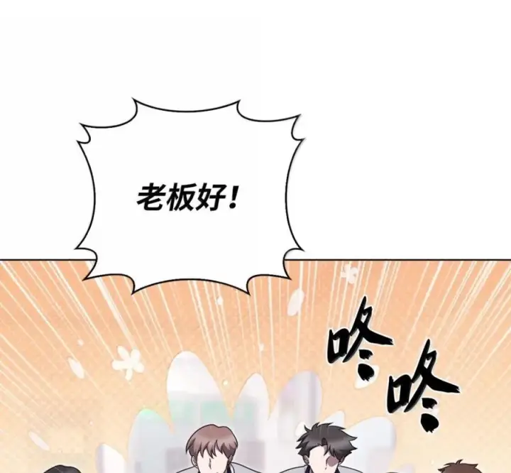 漫画《来自武林的外卖员》103 胜者的要求第164张图