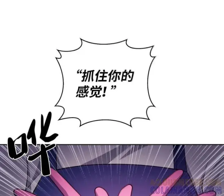 漫画《来自武林的外卖员》103 胜者的要求第168张图
