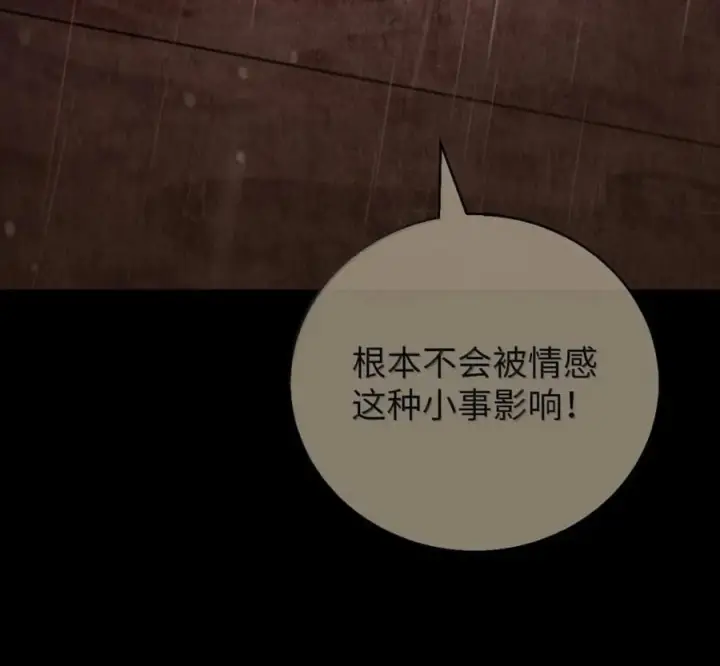 漫画《来自武林的外卖员》103 胜者的要求第19张图