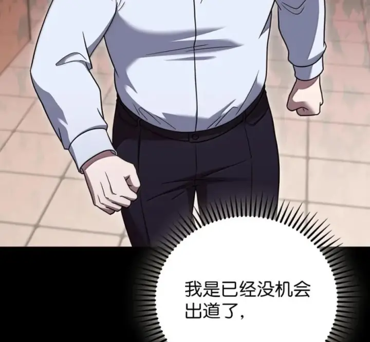 漫画《来自武林的外卖员》103 胜者的要求第22张图