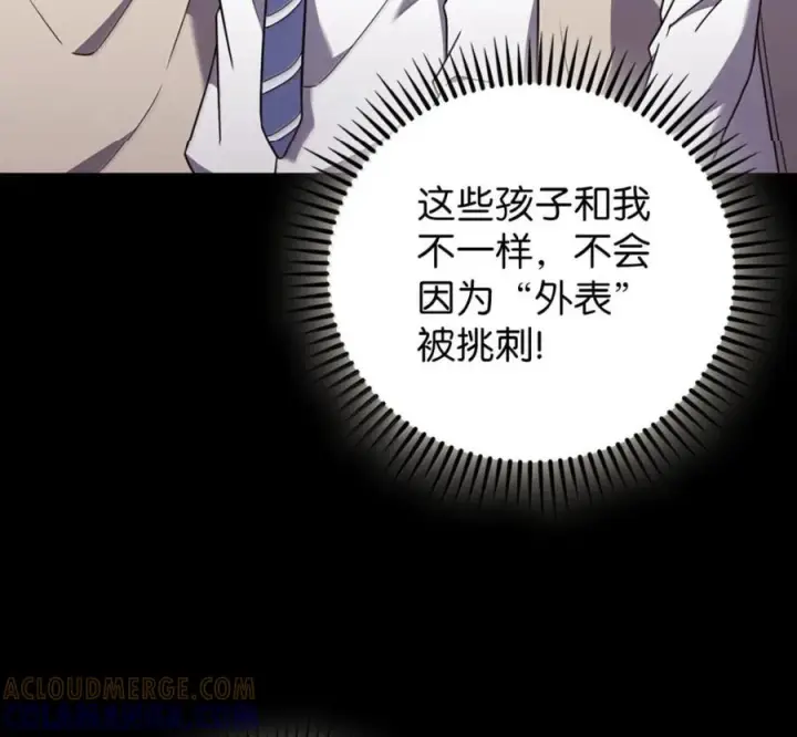 漫画《来自武林的外卖员》103 胜者的要求第25张图