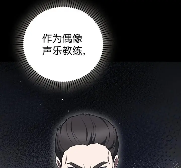 漫画《来自武林的外卖员》103 胜者的要求第26张图