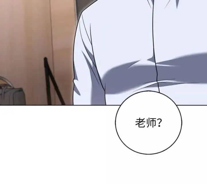 漫画《来自武林的外卖员》103 胜者的要求第32张图