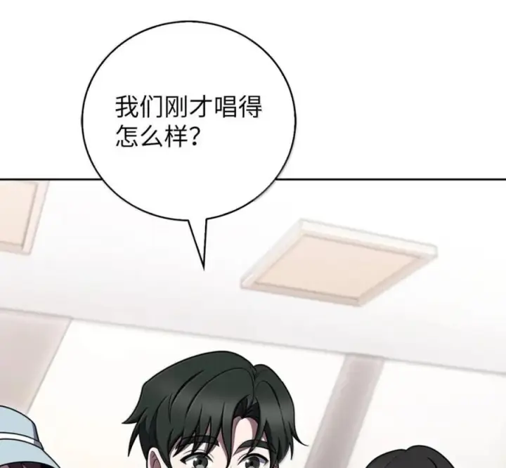 漫画《来自武林的外卖员》103 胜者的要求第36张图