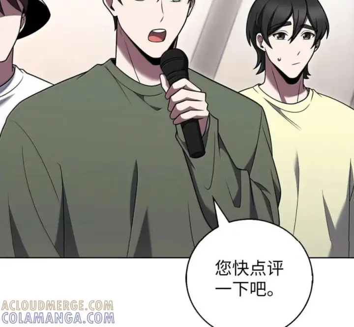 漫画《来自武林的外卖员》103 胜者的要求第37张图