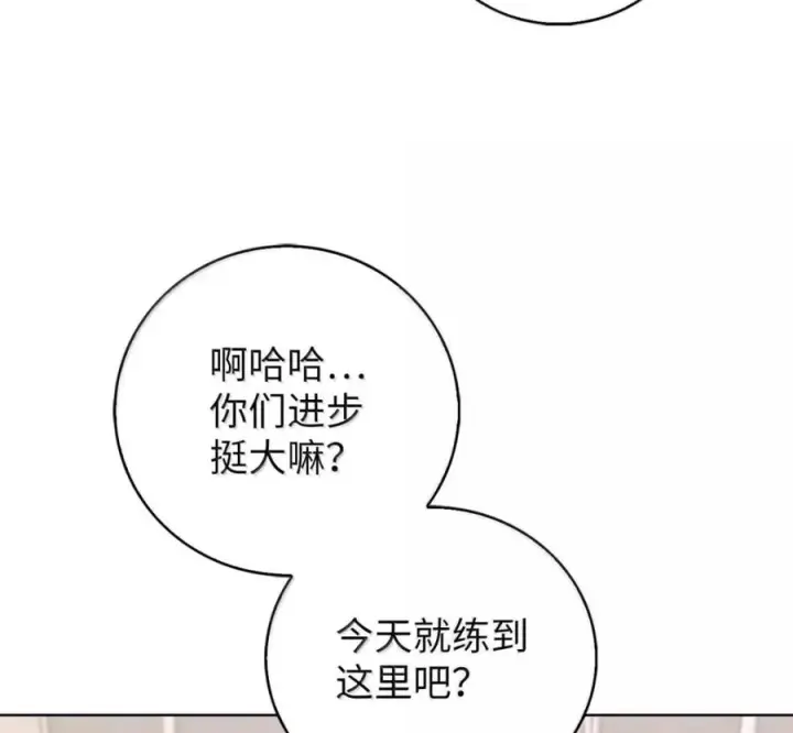漫画《来自武林的外卖员》103 胜者的要求第38张图