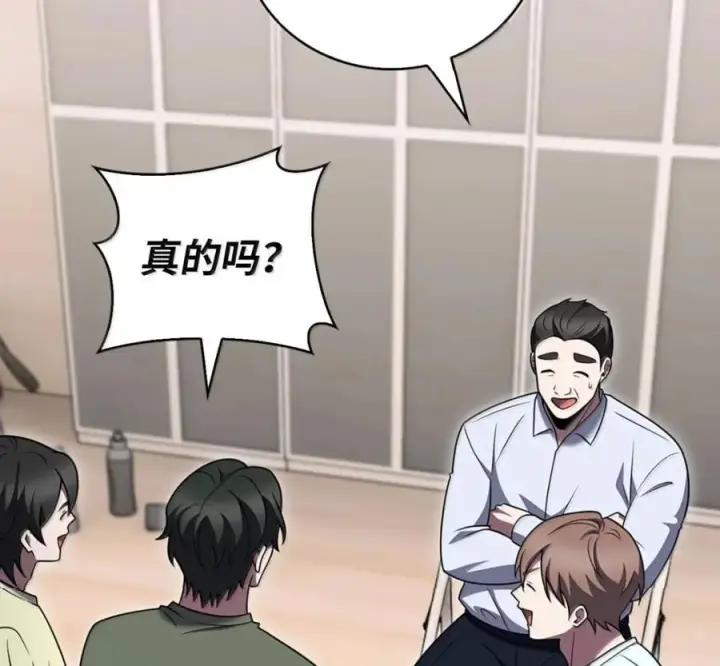 漫画《来自武林的外卖员》103 胜者的要求第39张图