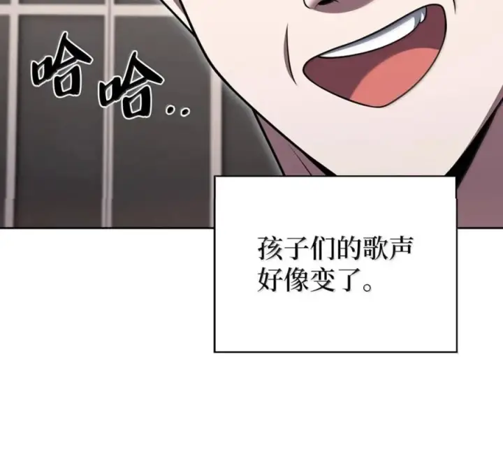 漫画《来自武林的外卖员》103 胜者的要求第43张图