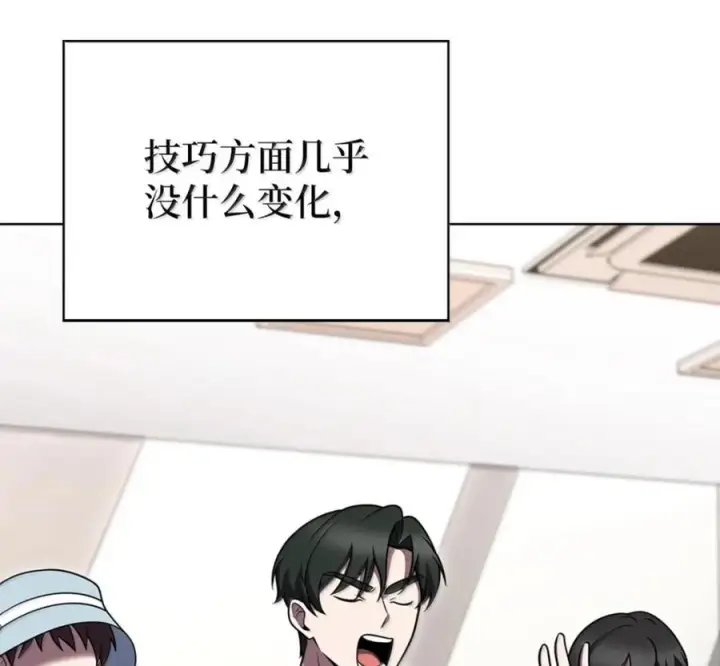 漫画《来自武林的外卖员》103 胜者的要求第44张图