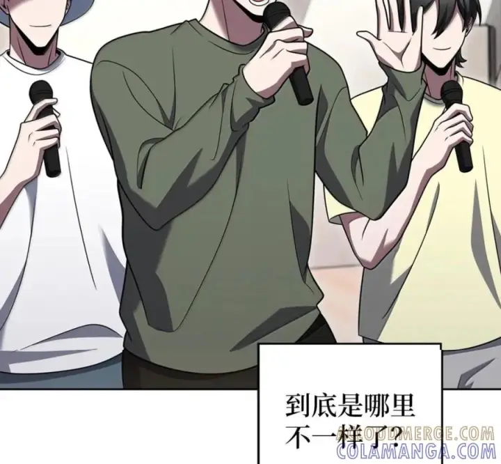 漫画《来自武林的外卖员》103 胜者的要求第45张图