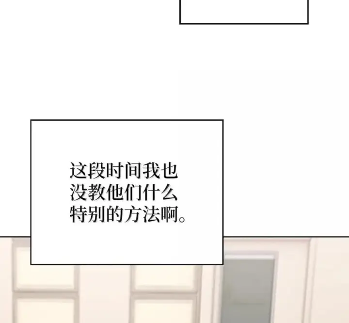 漫画《来自武林的外卖员》103 胜者的要求第46张图