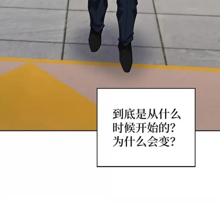 漫画《来自武林的外卖员》103 胜者的要求第48张图