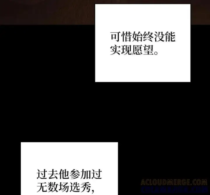 漫画《来自武林的外卖员》103 胜者的要求第5张图
