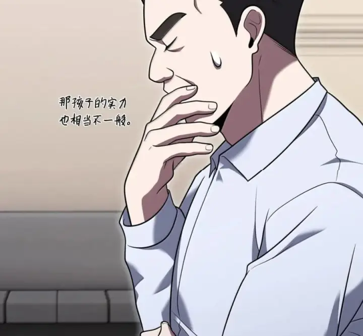 漫画《来自武林的外卖员》103 胜者的要求第50张图