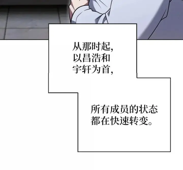 漫画《来自武林的外卖员》103 胜者的要求第51张图