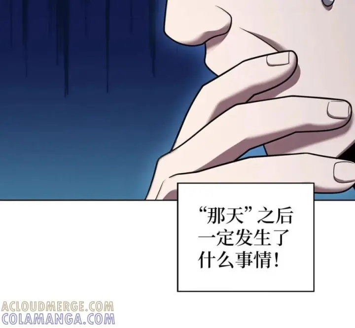 漫画《来自武林的外卖员》103 胜者的要求第53张图