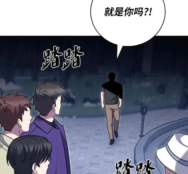 漫画《来自武林的外卖员》103 胜者的要求第55张图