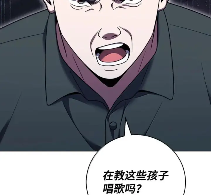 漫画《来自武林的外卖员》103 胜者的要求第59张图