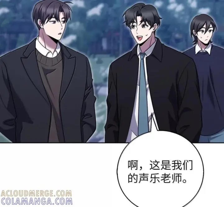 漫画《来自武林的外卖员》103 胜者的要求第61张图