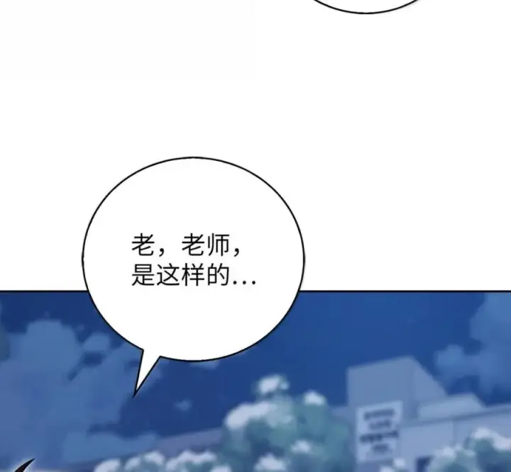 漫画《来自武林的外卖员》103 胜者的要求第62张图