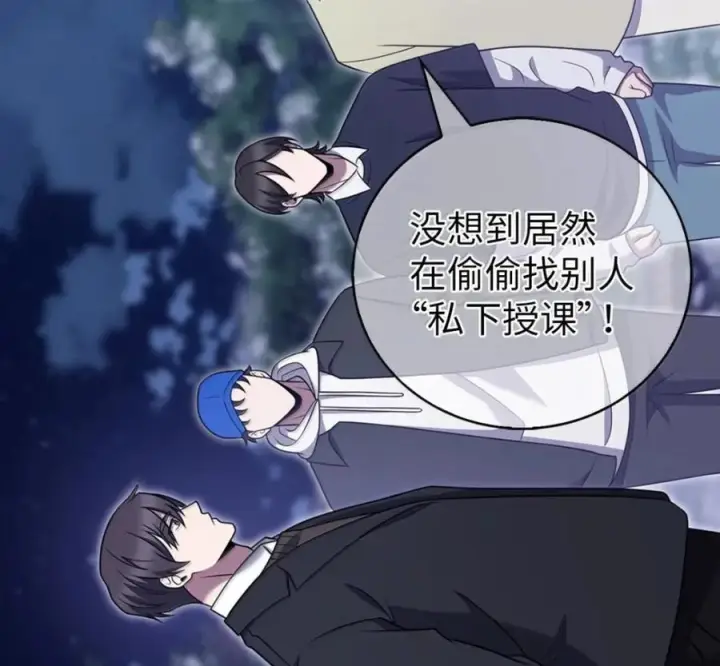 漫画《来自武林的外卖员》103 胜者的要求第66张图