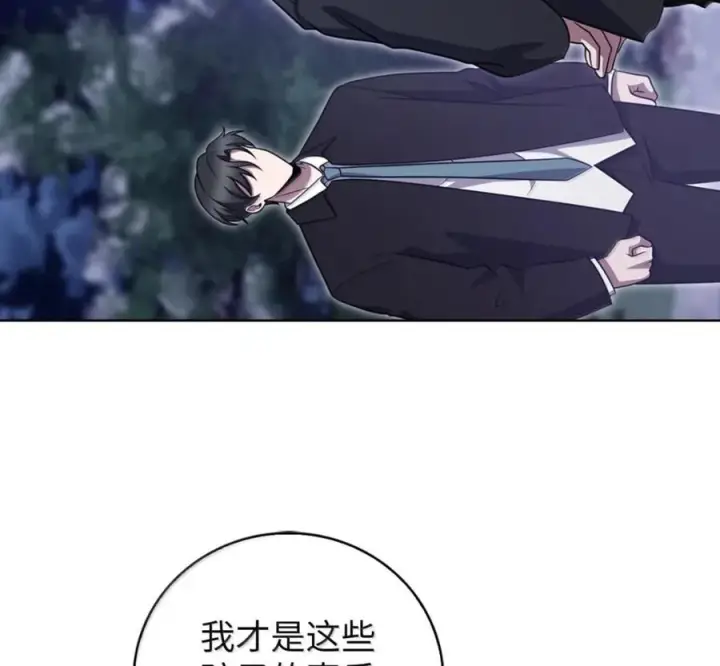 漫画《来自武林的外卖员》103 胜者的要求第67张图