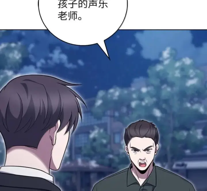 漫画《来自武林的外卖员》103 胜者的要求第68张图