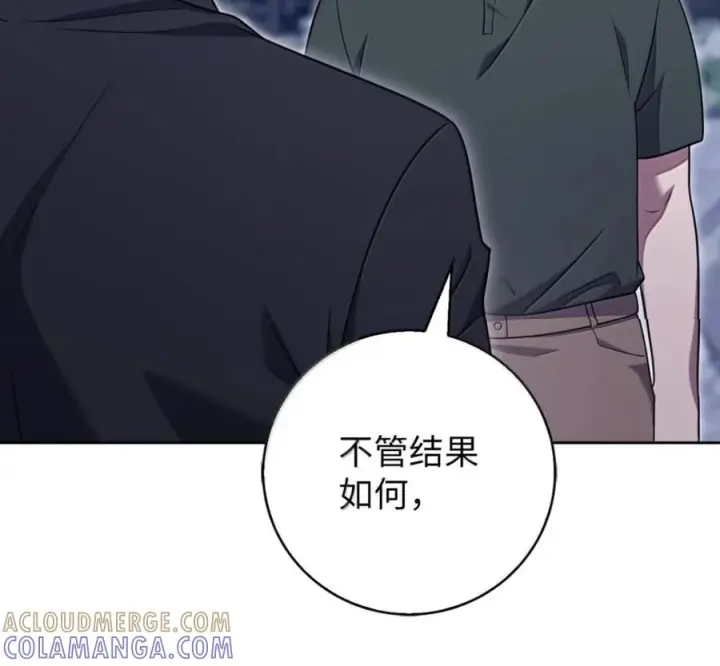 漫画《来自武林的外卖员》103 胜者的要求第69张图