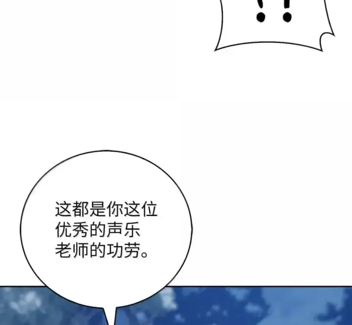 漫画《来自武林的外卖员》103 胜者的要求第75张图