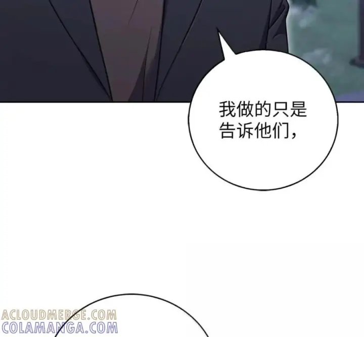 漫画《来自武林的外卖员》103 胜者的要求第77张图
