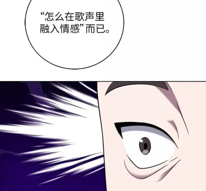 漫画《来自武林的外卖员》103 胜者的要求第78张图