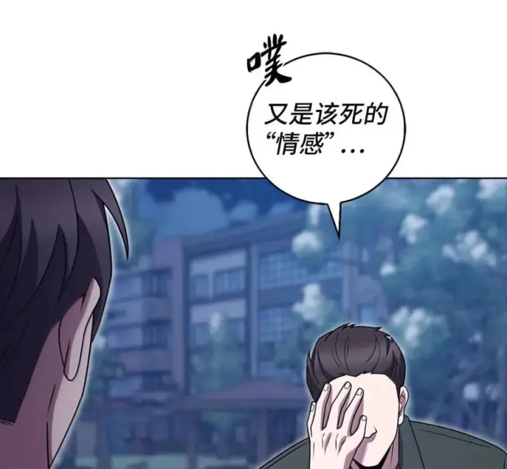 漫画《来自武林的外卖员》103 胜者的要求第80张图