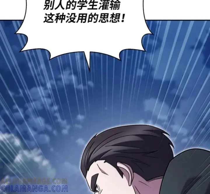 漫画《来自武林的外卖员》103 胜者的要求第85张图