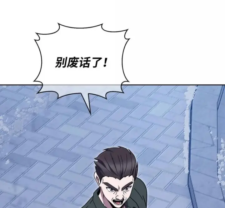 漫画《来自武林的外卖员》103 胜者的要求第88张图